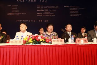 京交會(huì)首屆中國醫(yī)療與健康服務(wù)國際峰會(huì)暨展覽交易會(huì)推介會(huì)在京成功舉行