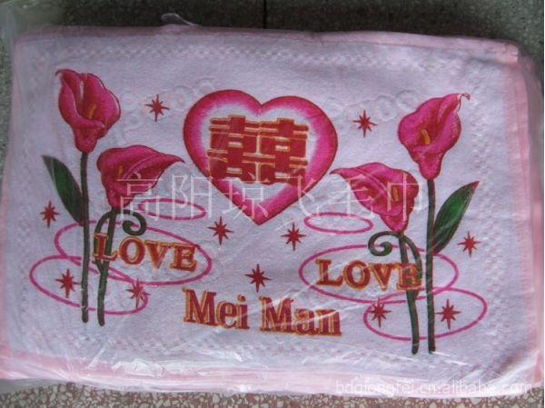 高陽(yáng)縣瓊飛紡織品經(jīng)銷(xiāo)處