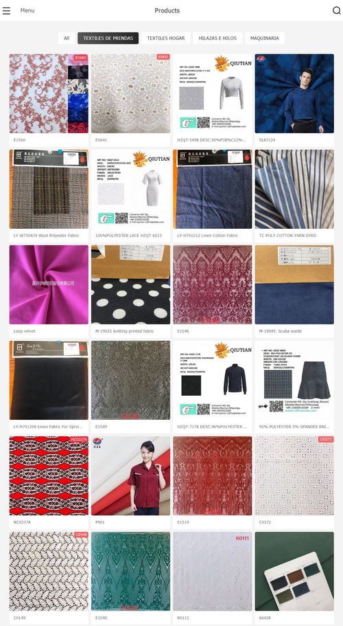 2020浙江出口網(wǎng)上交易會(huì) 哥倫比亞站 紡織及紡織專(zhuān)場(chǎng) 拉上完美帷幕