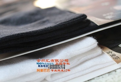 浪莎M4001牛仔棉男棉襪子26-28CM透氣舒適除臭 秋冬款 - 浪莎M4001牛仔棉男棉襪子26-28CM透氣舒適除臭 秋冬款廠家 - 浪莎M4001牛仔棉男棉襪子26-28CM透氣舒適除臭 秋冬款價(jià)格 - 臨清市金織匯紡織品購(gòu)銷 - 