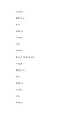 紡織品購(gòu)銷(xiāo)合同格式(精品合同)