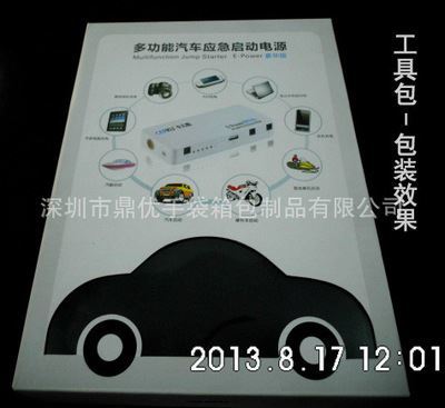 自駕裝備 多功能工具包,汽車應急電源工具包-深圳市鼎優手袋箱包制品提供自駕裝備 多功能工具包,汽車應急電源工具包的相關介紹、產品、服務、圖片、價格深圳市鼎優手袋箱包制品、拉桿箱包、手袋等等、皮具、紡織品、服裝服飾的購銷