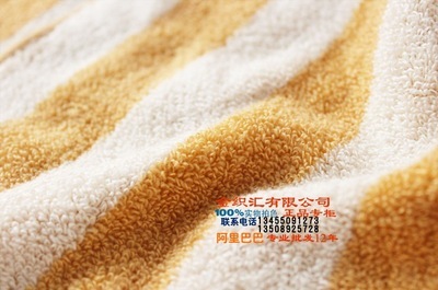 專柜正品 金號(hào) S3131WH柔軟無捻紗條紋熊仔浴巾 純棉 - 專柜正品 金號(hào) S3131WH柔軟無捻紗條紋熊仔浴巾 純棉廠家 - 專柜正品 金號(hào) S3131WH柔軟無捻紗條紋熊仔浴巾 純棉價(jià)格 - 臨清市金織匯紡織品購銷 - 