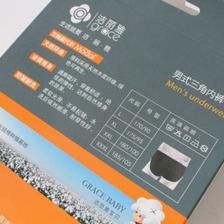 【正品保證】潔麗雅 莫代爾防皺耐洗 通爽吸汗 三角男士內(nèi)褲14028 - 【正品保證】潔麗雅 莫代爾防皺耐洗 通爽吸汗 三角男士內(nèi)褲14028廠家 - 【正品保證】潔麗雅 莫代爾防皺耐洗 通爽吸汗 三角男士內(nèi)褲14028價格 - 臨清市金織匯紡織品購銷 - 