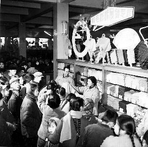 王府井百貨 - 百科