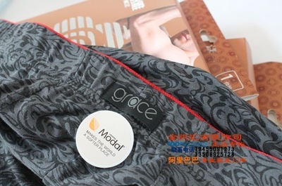 潔麗雅莫代爾男士?jī)?nèi)褲 潔麗雅平角內(nèi)褲 舒適透氣內(nèi)褲 N15037 - 潔麗雅莫代爾男士?jī)?nèi)褲 潔麗雅平角內(nèi)褲 舒適透氣內(nèi)褲 N15037廠家 - 潔麗雅莫代爾男士?jī)?nèi)褲 潔麗雅平角內(nèi)褲 舒適透氣內(nèi)褲 N15037價(jià)格 - 臨清市金織匯紡織品購(gòu)銷(xiāo) - 